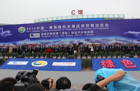 “綠色引擎”驅動多元合作與發(fā)展協(xié)會攜手會員企業(yè)參加農(nóng)業(yè)援助青海合作洽談會