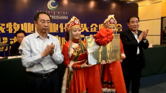 內蒙古綠色農畜產品挺進齊魯大地內蒙古農牧業(yè)產業(yè)化龍頭企業(yè)協(xié)會駐山東省辦事處在青島掛牌成立