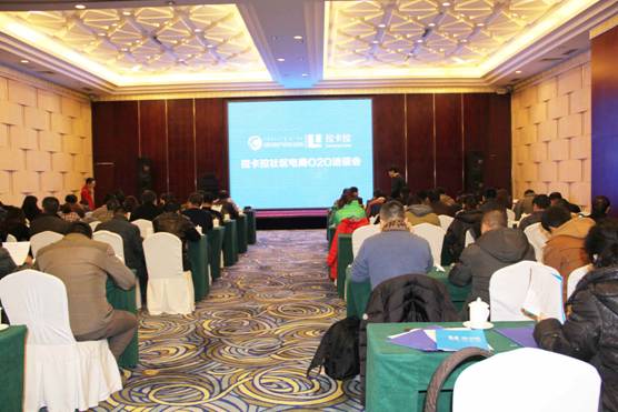 農(nóng)牧業(yè)龍頭企業(yè)攜手拉卡拉，撘建社區(qū)O2O電商平臺(tái)