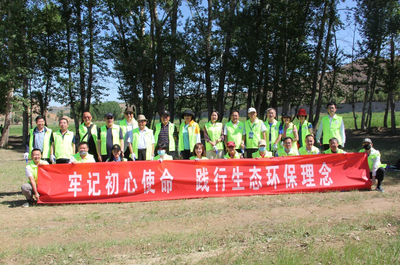 牢記初心使命，踐行生態(tài)環(huán)保理念