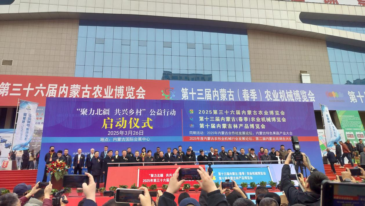 協(xié)會(huì)引領(lǐng)，龍頭聚力共筑產(chǎn)業(yè)生態(tài) 第三十六屆農(nóng)博會(huì)啟幕賦能全產(chǎn)業(yè)鏈